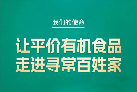 ：远方好物是一个什么样的平台尊龙凯时·中国网站2年19亿(图7)